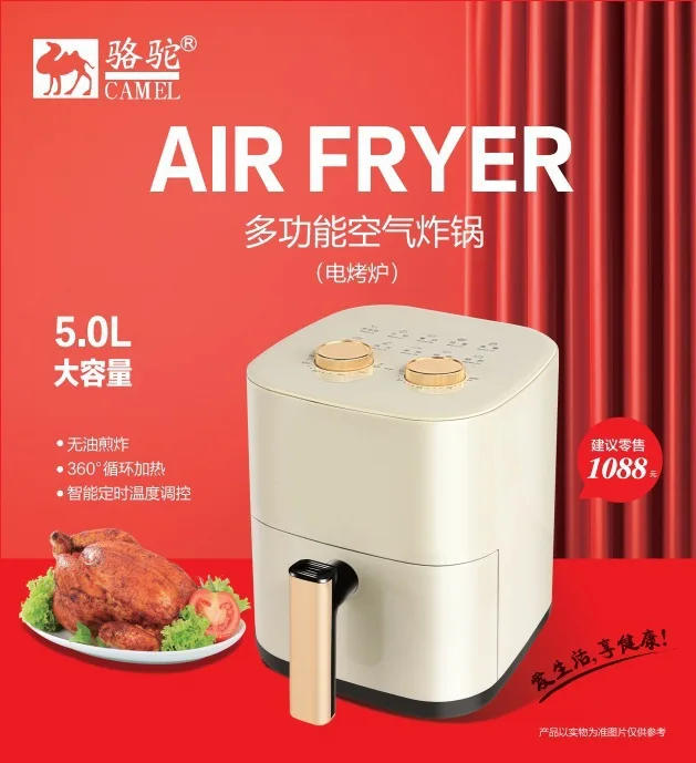 Smart Home Oven - S5.12 Akıllı hava fritözü, ev tipi