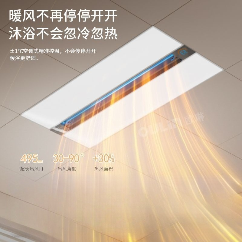 Smart Home Ventilation - Akıllı 3'ü 1 Arada Banyo Tavan