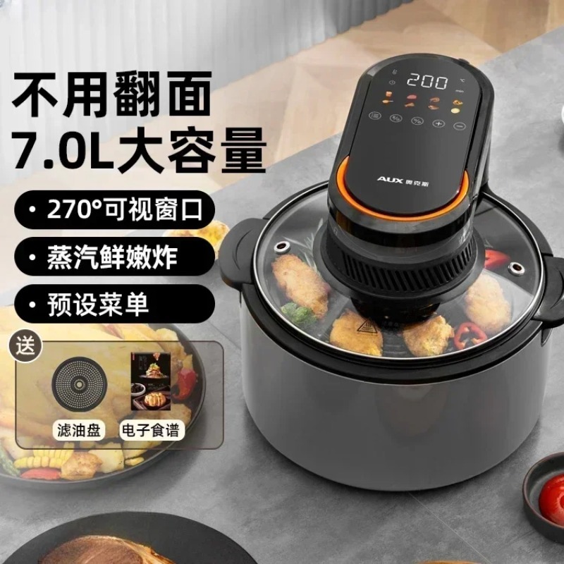 Smart Home Oven - Ev tipi fritöz. Geniş kapasite, cam